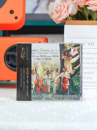正版 古典大师系列-16 马友友 舒伯特 鳟鱼五重奏 CD唱片