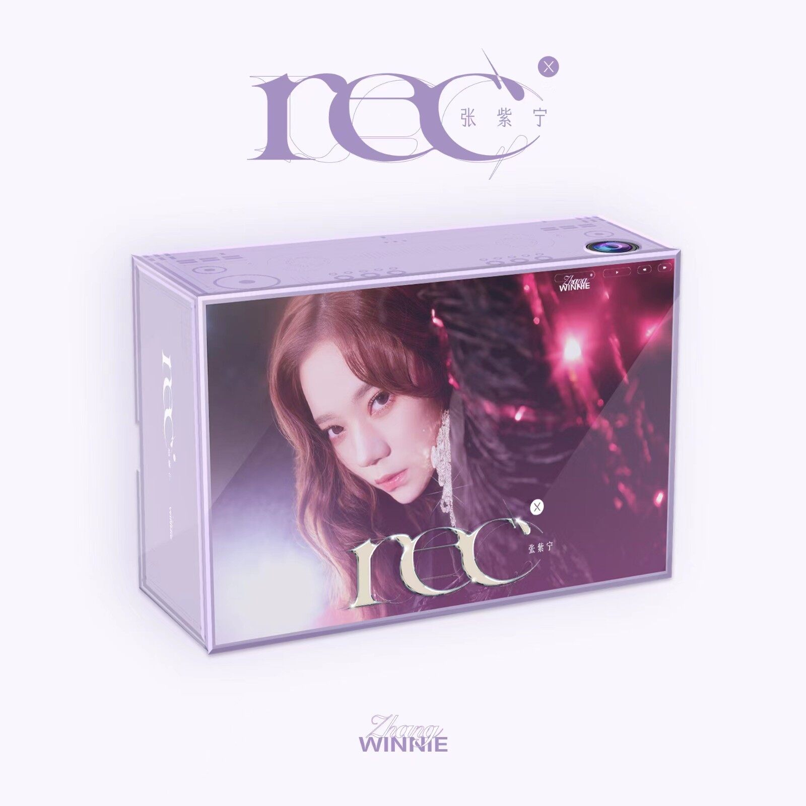 随机赠送一款紫宁独家录制的语音卡