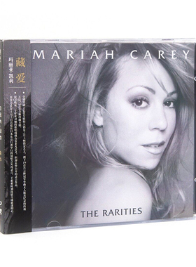 官方正版 Mariah Carey玛丽亚凯莉 牛姐The Rarities藏爱 2CD唱片