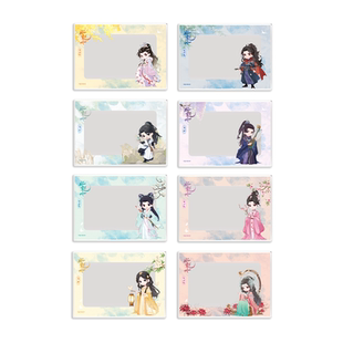 水龙吟周边 亚克力色纸风栖流萤8款 小芒授权 唐俪辞 可喜 正版