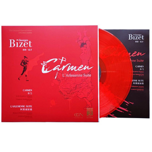 唱片 透明红胶LP 比才 阿莱城姑娘 古典交响乐黑胶专辑 卡门 正版