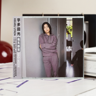 正版宇多田光专辑 Bad Mode毫无感觉 One Last Kiss CD唱片歌词本