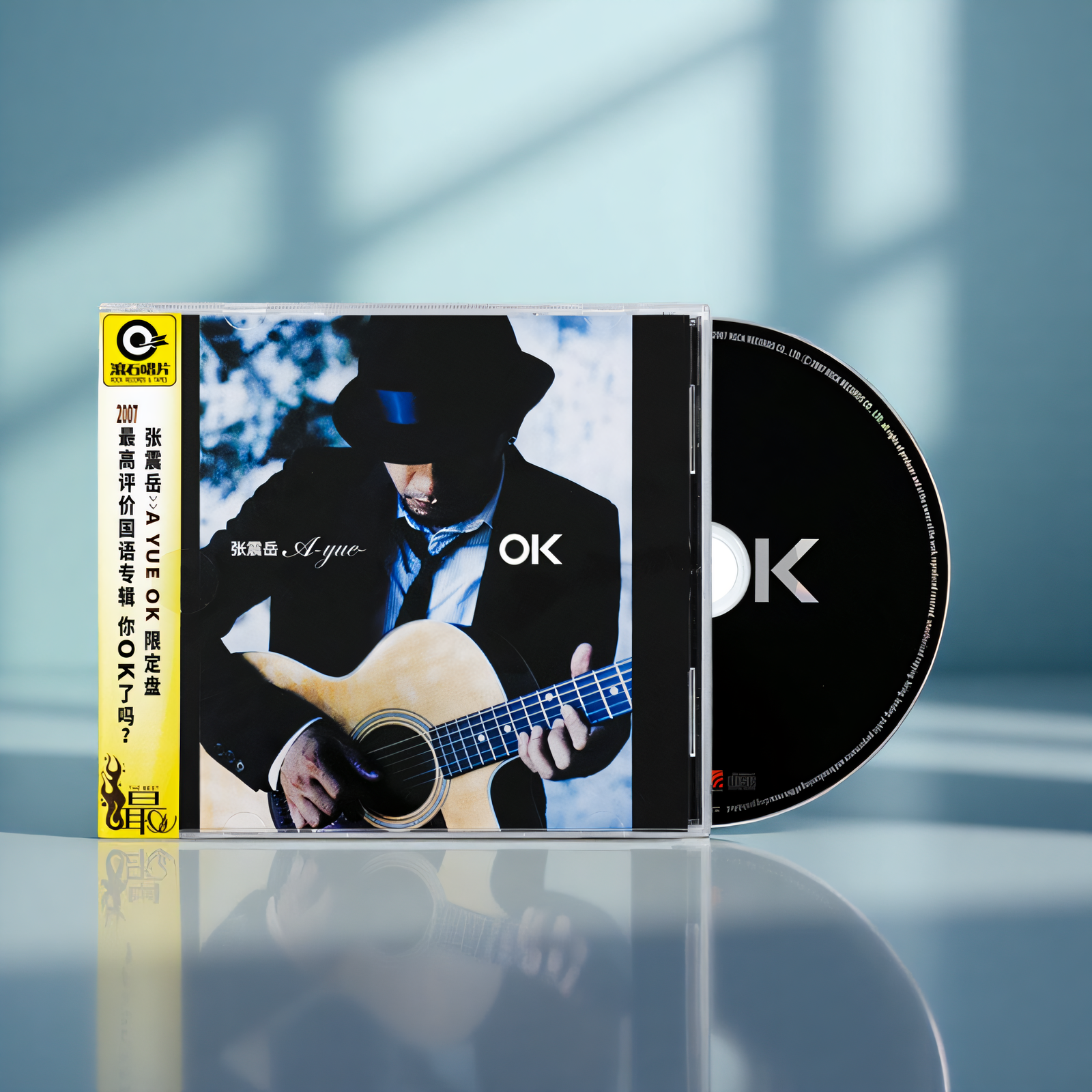 官方正版 张震岳专辑 OK 思念是一种病 小宇 滚石CD唱片碟+歌词本