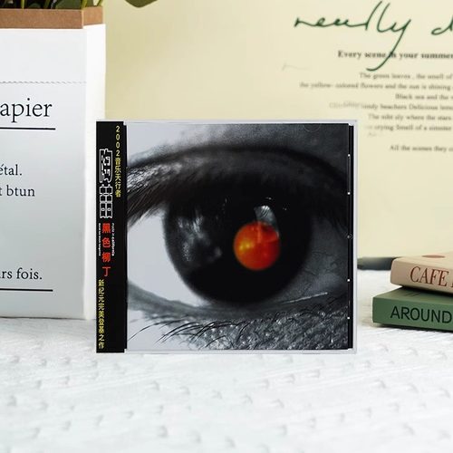 官方正版 陶喆第3张专辑 MELODY CD唱片碟