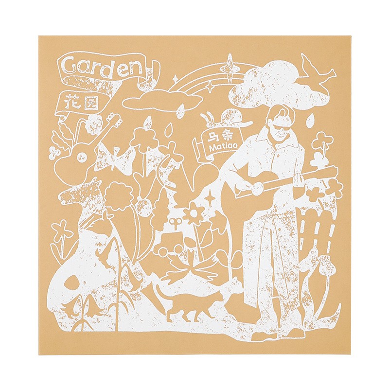 正版 民谣诗人马条 花园 2024年全新创作专辑 LP透明咖啡胶唱片