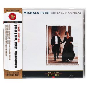 竖笛天籁 米凯拉派翠 派翠 古典CD唱片 米凯拉 BEST100系列