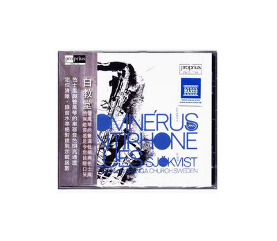 原装进口 白教堂蓝调萨克斯风与管风琴AntiphoneBlues 欧版CD唱片