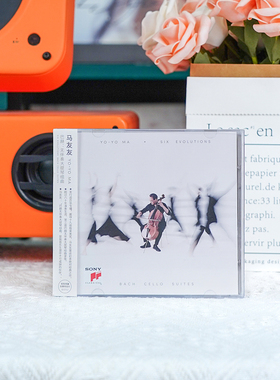 正版 马友友 演变六章:巴赫 无伴奏大提琴组曲 古典专辑2CD唱片碟