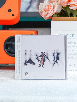正版 马友友 演变六章:巴赫 无伴奏大提琴组曲 古典专辑2CD唱片碟
