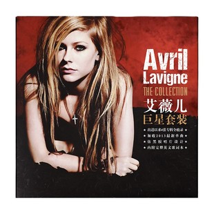 5CD唱片 官方正版 巨星套装 滑板男孩 歌词本 Avril艾薇儿专辑