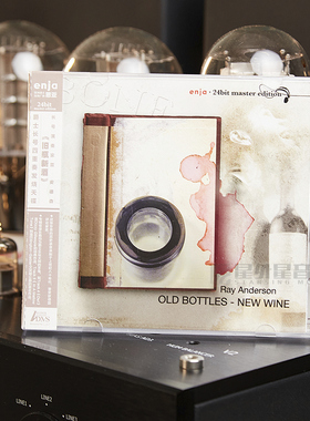 正版唱片 爵士长号四重奏发烧天碟 雷安德森 旧瓶新酒CD专辑 ADMS