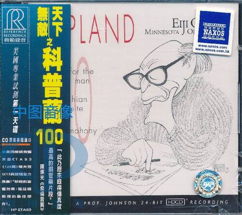 原装进口 大植英次 天下无敌之柯普兰100 HDCD 发烧古典唱片碟