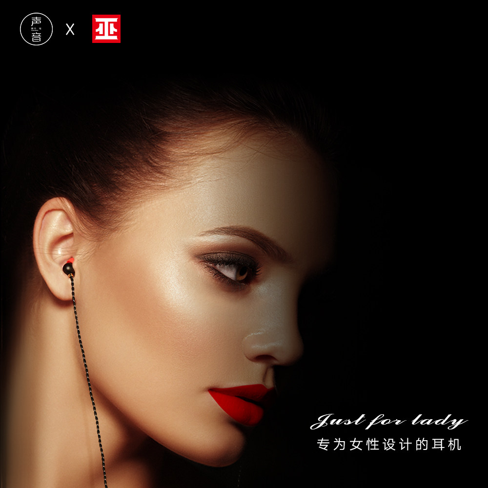 巫 wu 潘多拉 无损音乐 舒适有线 苹果安卓通用 入耳式女性耳机