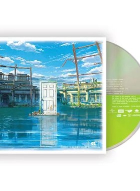 官方正版 新海诚 RADWIMPS 铃芽户缔 电影原声音乐OST专辑 CD唱片