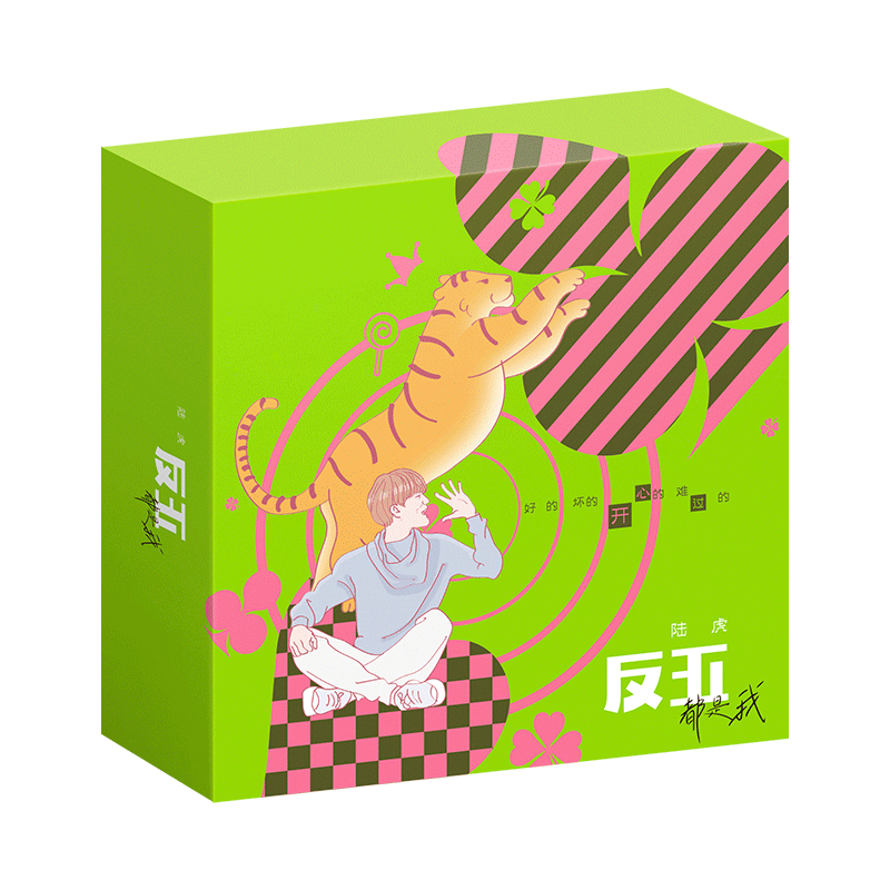 *专辑配置：CD，明信片，环保袋，贴纸