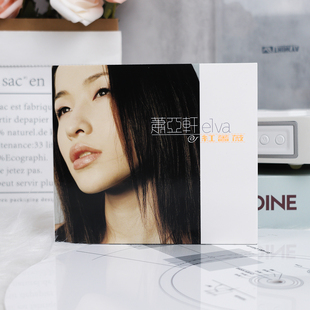 一个人 红蔷薇 精彩 CD唱片 车载碟 官方正版 歌词本 萧亚轩专辑