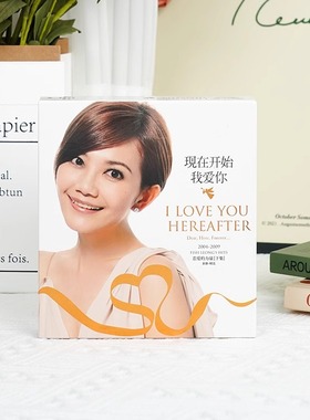 官方正版 梁静茹专辑 现在开始我爱你 可惜不是你 2CD唱片+歌词本
