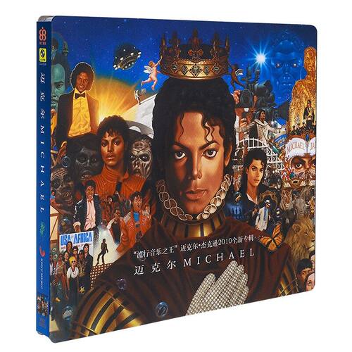 Michael Jackson 同名专辑 CD唱片附歌词本