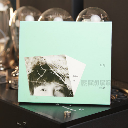 正版特价 刘阳 同名EP 刘阳 星外星音像专营唱片CD 流行音乐专辑