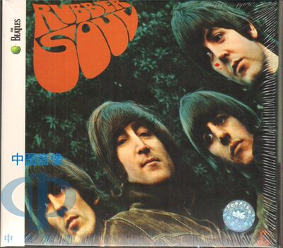 原装进口 披头士乐队 橡皮灵魂 The Beatles Rubber Sou 欧版CD