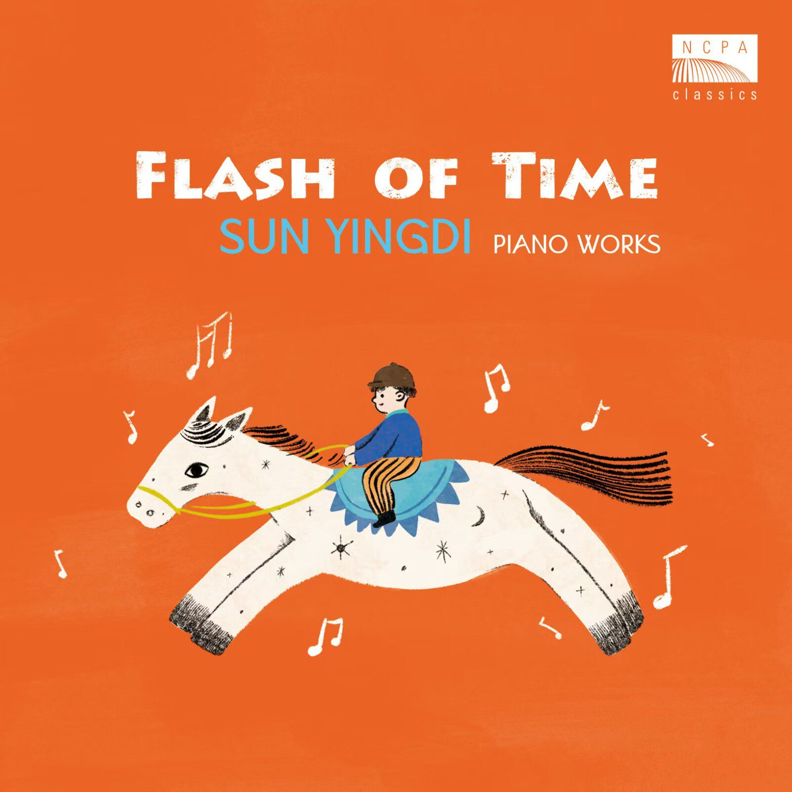 官方正版 国家大剧院 彼时相逢 孙颖迪钢琴作品集 古典音乐CD唱片