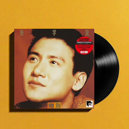 官方正版 张学友专辑 吻别 50周年流行金曲