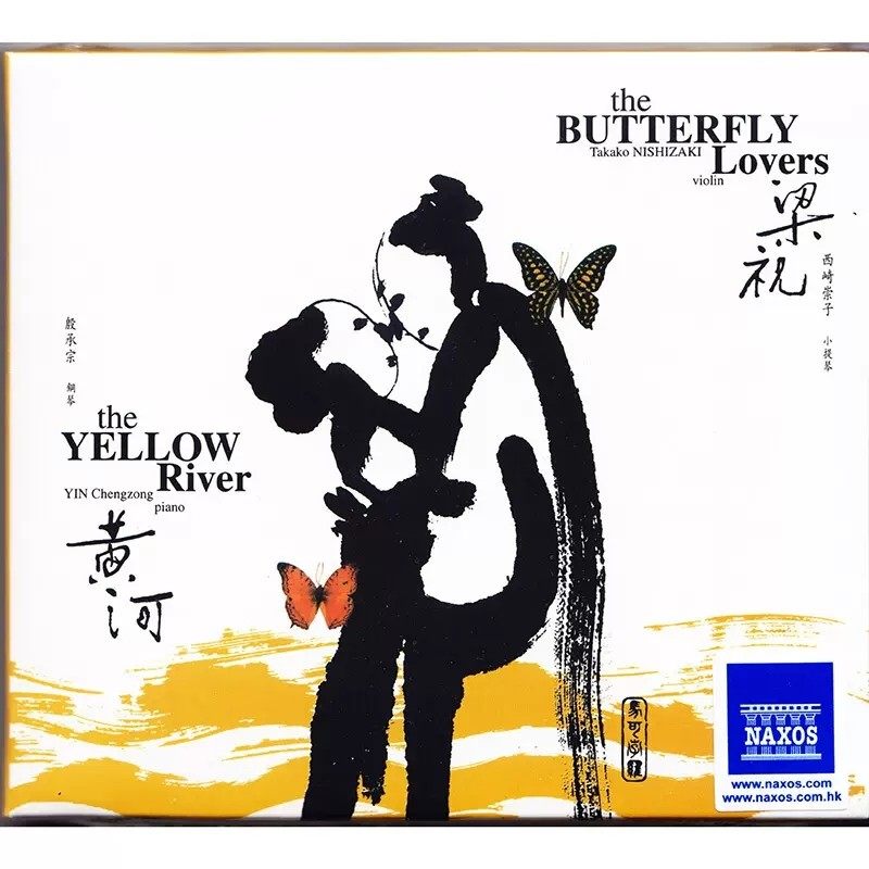 The Buttefly Lovers & The Yellow River