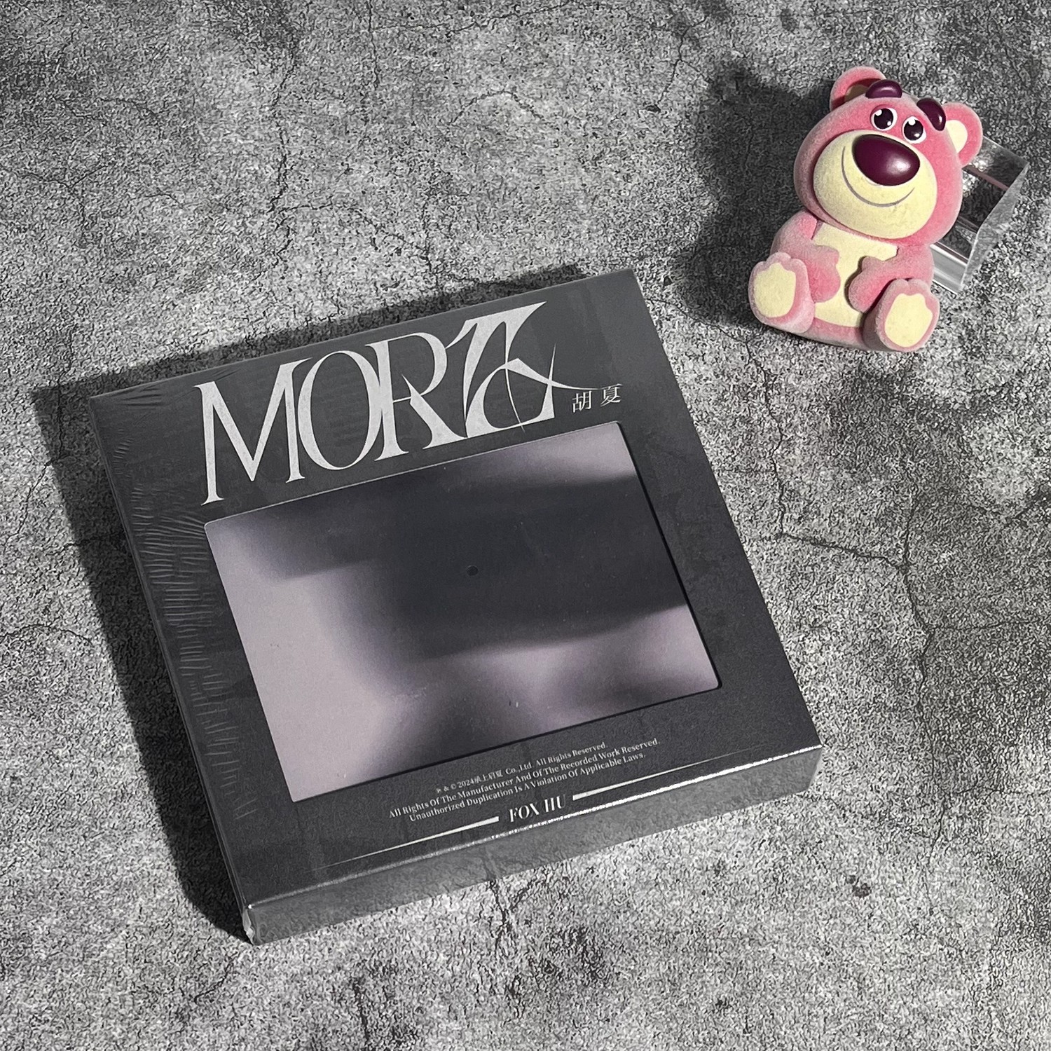 官方正版  胡夏六专 周边