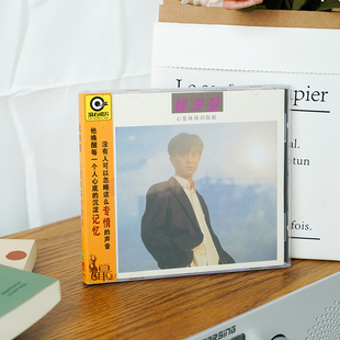 滚石经典 官方正版 眼睛 心爱妹妹 CD专辑唱片车载碟 张洪量