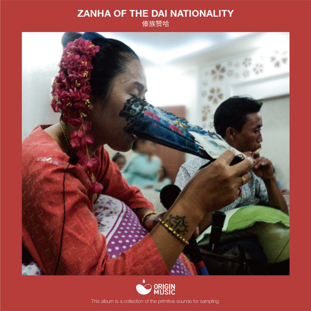 源音乐 傣族赞哈 傣族妇女依塔兰 赞哈原生态音乐采集 民乐cd唱片