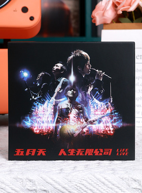 官方正版 五月天专辑 人生无限公司 LiFE LiVE 3CD唱片碟 发行版