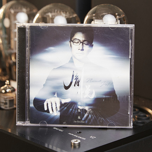 胤悦 赵胤胤 钢琴作品集CD专辑 歌词本 星外星 正版 古典音乐 唱片