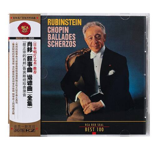 BEST100系列 35 鲁宾斯坦钢琴 肖邦 叙事曲 谐谑曲(全集) CD唱片