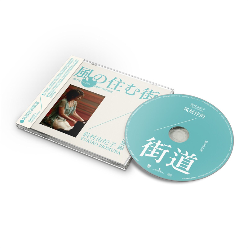 20周年特别发行 原版东洋治愈名作