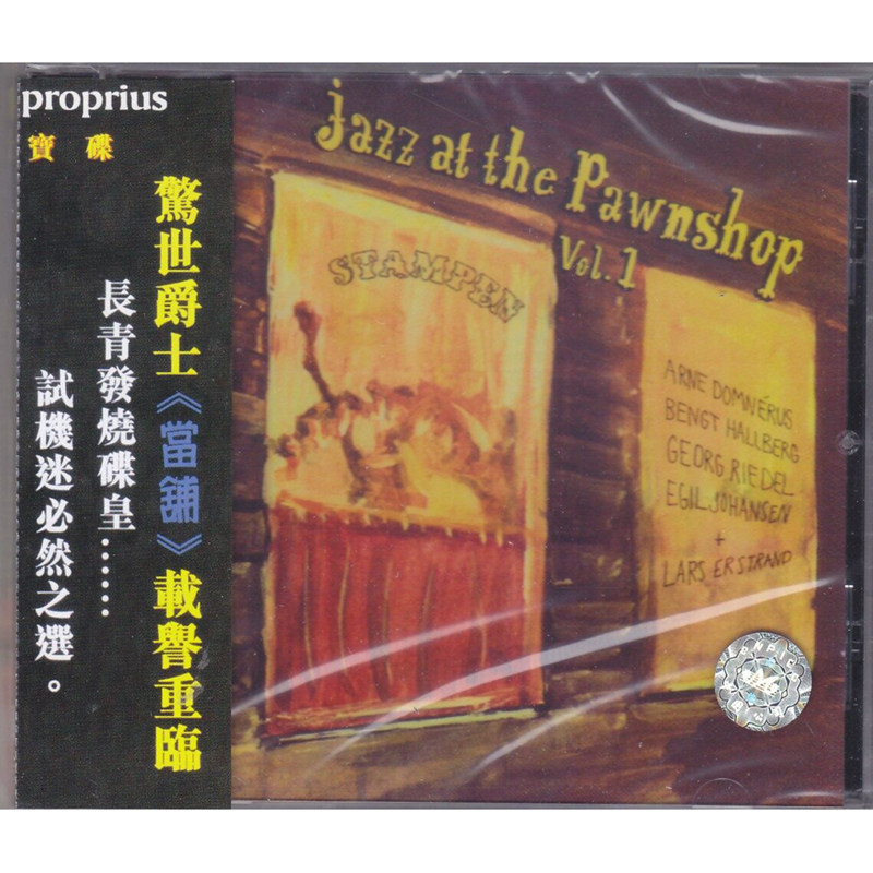 原装进口 限量供应 当铺爵士第一辑VOL.1 发烧天碟 正版CD专辑