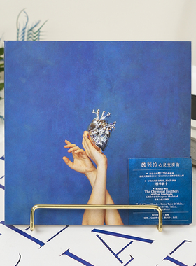 正版AURORA欧若拉 心灵变奏曲What Happened To The Heart CD唱片