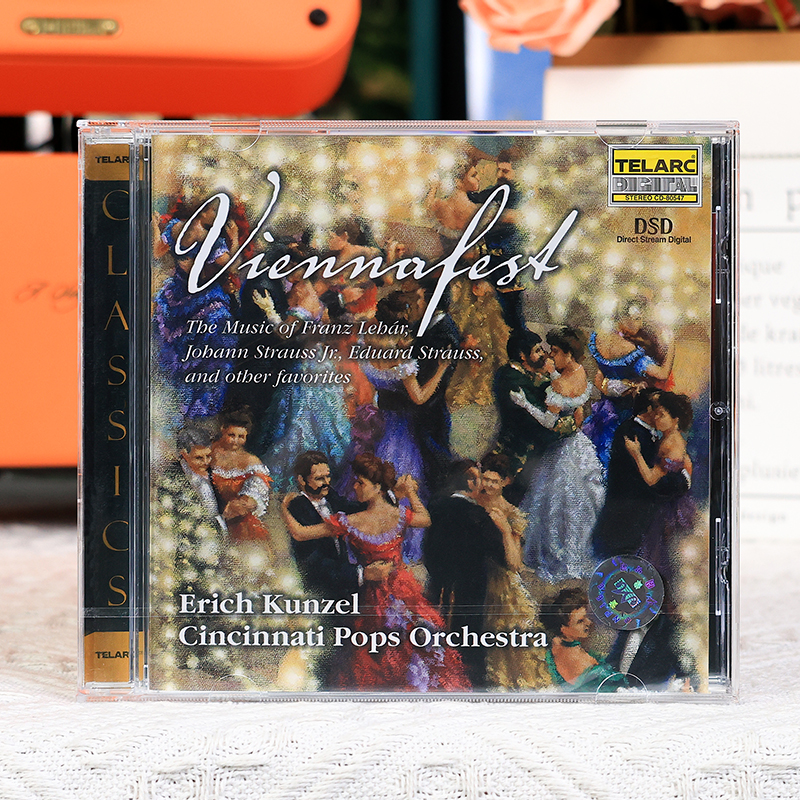 原装进口 施特劳斯家族圆舞曲精选 红衫仔3 古典乐 发烧碟 CD唱片