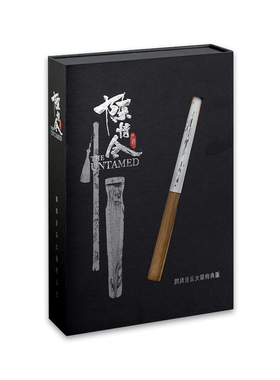 正版陈情令专辑 肖战 周深 国风音乐大碟特典版 3CD唱片+折扇周边