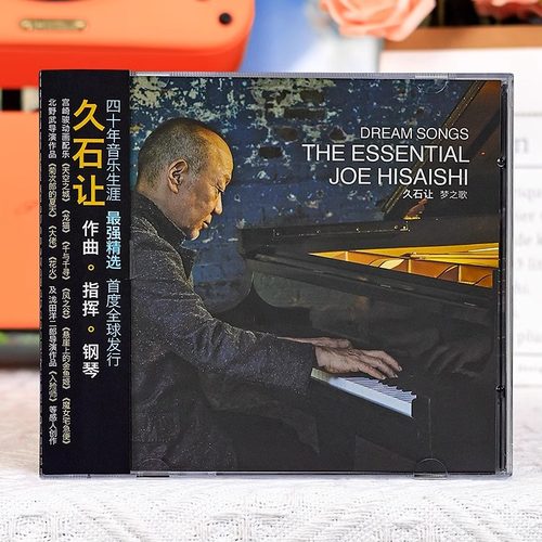 含《千与千寻》《龙猫》《哈尔的移动城堡》