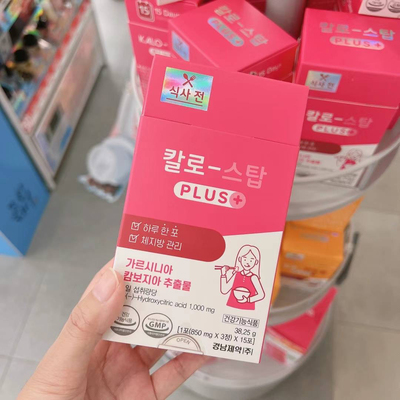 韩国LEMONA庆南制药KALO网红推荐增强版藤黄果绿茶纤体阻断片