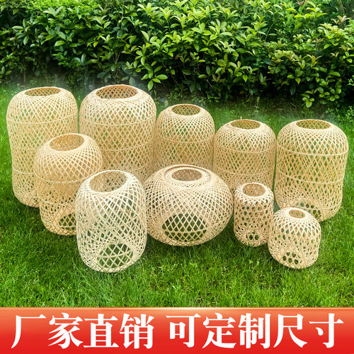 纯手工竹编灯笼灯罩中式创意个性吊灯餐厅民宿艺术造型婚礼复古灯