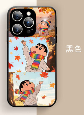 适用秋冬蜡笔小新橙色高级感枫叶苹果17Promax手机壳新款iphone16保护套情侣air樱桃小丸子华为nova14荣耀400