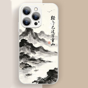 适用中式水墨山水国风古诗词轻舟已过万重山OPPOK15proplus手机壳玻璃VIVOY60小米17Ultra红米k90max一加ACE6