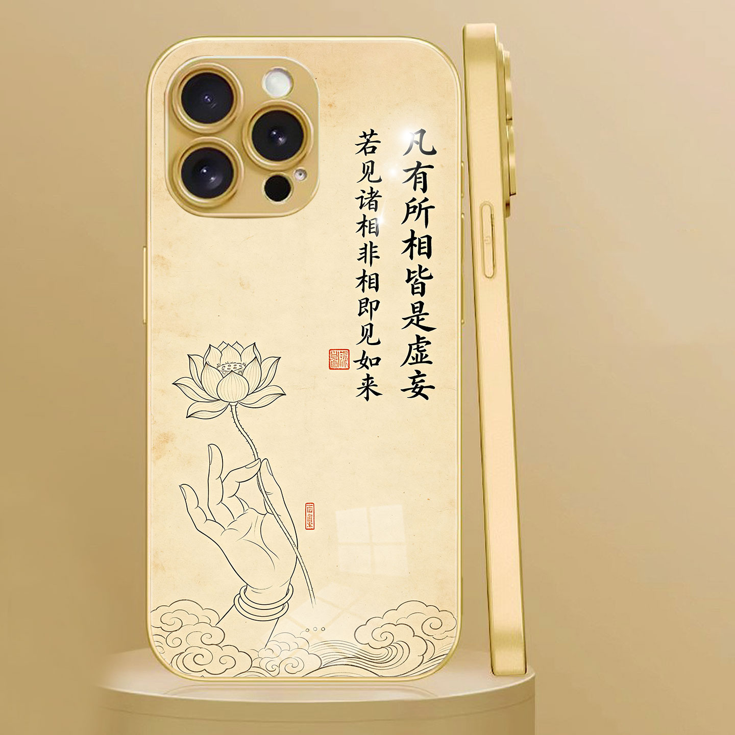 金刚经禅意国风书法佛手拈花白描莲花VIVOX300e适用iphone17手机壳苹果16红米K100pro华为nova16ultra荣耀600
