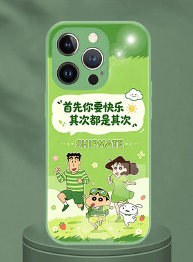 适用清新森系蜡笔小新一家广志美伢首先其次苹果17手机壳iphone15玻璃VIVOY500I华为mate80P荣耀magic8proair