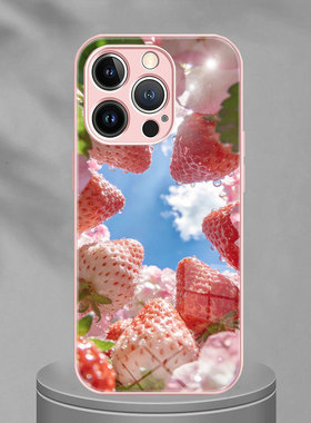 适用白云天空粉草莓iphone17Promax手机壳苹果16唯美高级感玻璃VIVOY500I红米Turbo5华为P80荣耀magic8proair
