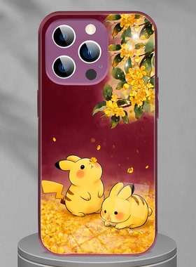适用桂花皮卡丘宝可梦精灵VIVOY500神奇宝贝iphone14Pro手机壳苹果17E红米Turbo5max华为nova15荣耀WIN小米17