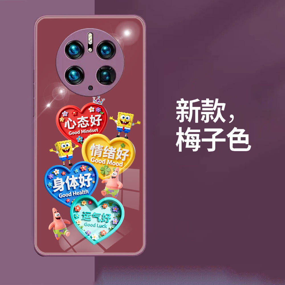 iphone17Promax手机壳新款苹果16