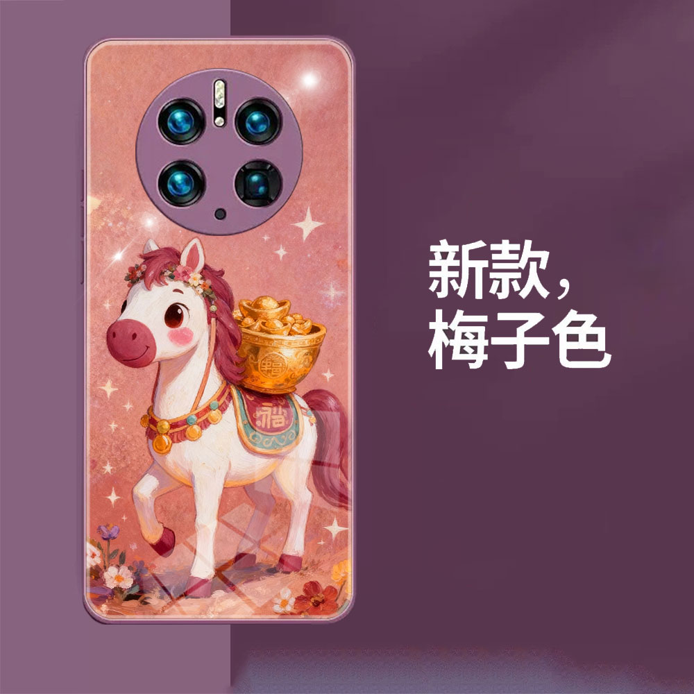 iphone17Promax手机壳新款苹果16