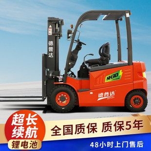 电动叉车2吨小型1吨1.5吨锂电堆高搬运车3吨四轮座驾式液压装卸车